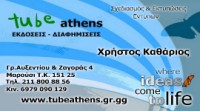 Κάρτα δύο όψεων πλαστικοποιημένες 
